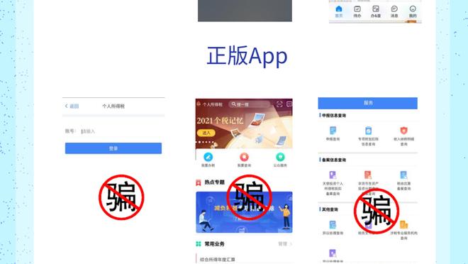 江南娱乐平台app截图1